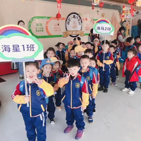 景城名郡幼儿园春游活动圆满成功