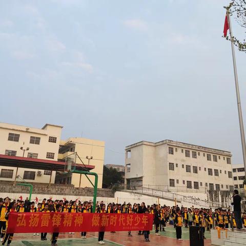 “春暖雷锋月，志愿我先行” ——浦北县石埇镇中心小学学雷锋志愿月活动