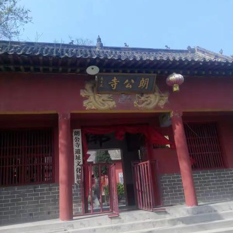 朗公寺游玩