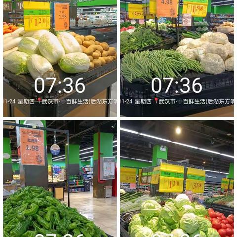 东方明珠店11月24日第一次开业图片