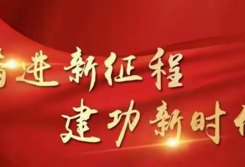 智慧教育启航  网络空间领航——《精准教学与个性化学习的深层逻辑》专题讲座（二)