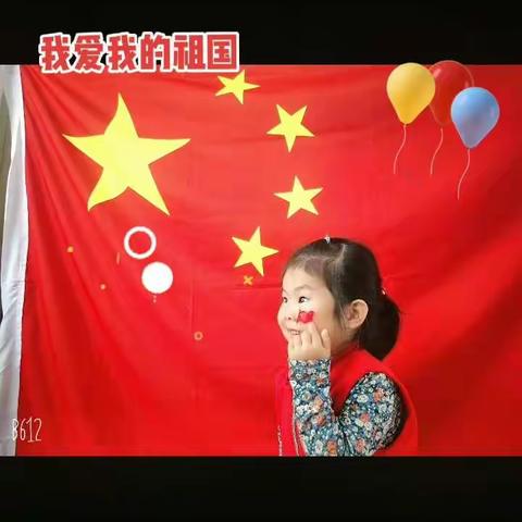 小三班“喜迎国庆 欢度中秋”之国庆活动