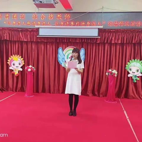 一路走，一路改变                ——十年成长故事    伊金霍洛旗第三幼儿园  包悦娟