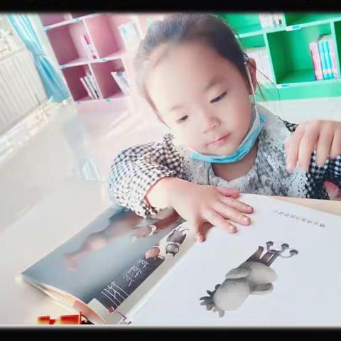 “小书童，大世界”—伊旗第三幼儿园中一班绘本故事阅读活动（幼儿篇）