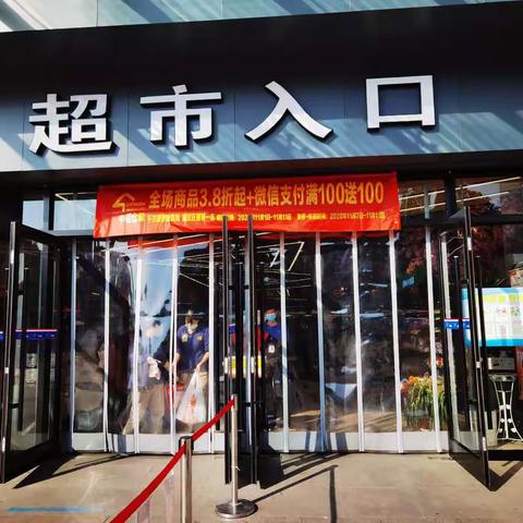 2020年双十一联合巡店---盘龙城店