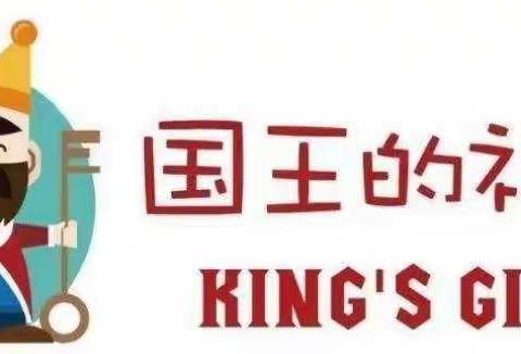 绘本食育之“温情冬至”主题活动