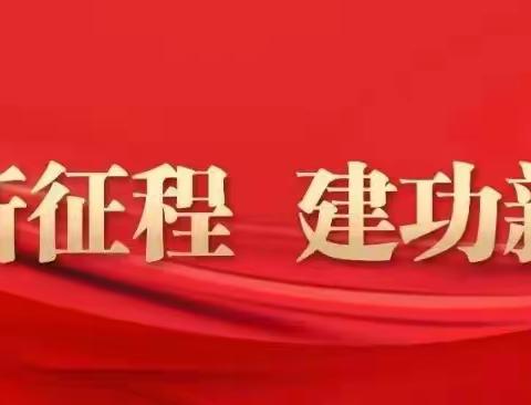 平邑街道政通社区：“温情助老.陪伴有我”的助老活动