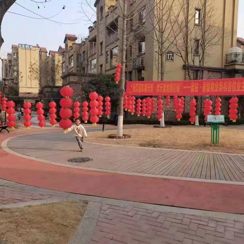 龙翘首    暖兴头                                                  ——政通社区