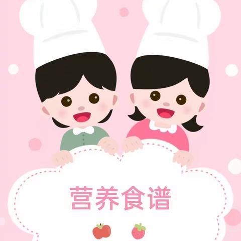 美好“食”光，“味”你而来——高新华府幼儿园美食分享