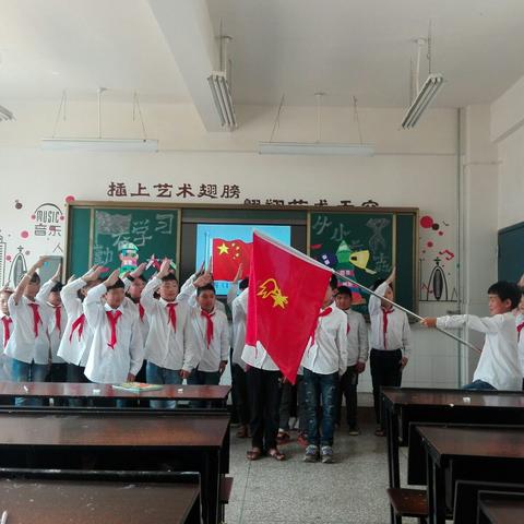 河西中心小学“从小学习立志”主题队会课竞赛