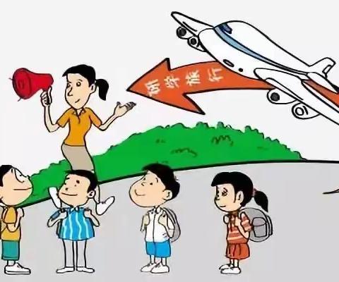 仰望星空，启智未来——一中东校区小学部五六年级研学活动