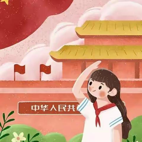 相约国旗下，齐心战役情——一中东校区小学部举行线上升旗仪式