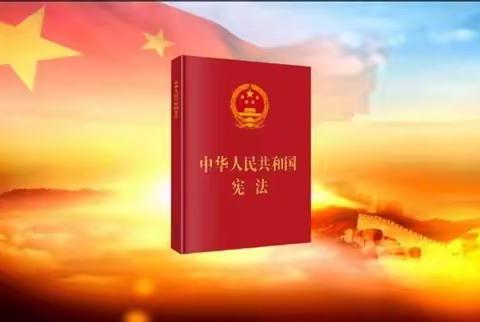 以习近平法治思想为指引       坚定不移走中国特色社会主义法治道路———霍城县清水河镇中心小学