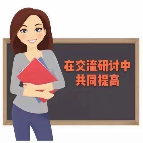 一路收获   一路反思——霍城县美术教研一二三年级集体备课活动