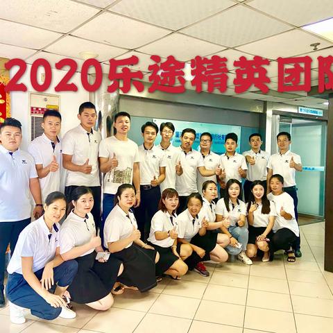 2020走过来啦