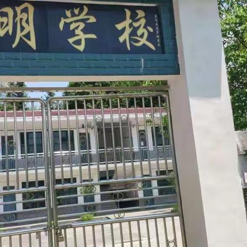 送教活动促交流，携手互助共成长