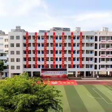 【爱在七中•教研】“集智谱风采，平凡助成长”——海口市第七中学“启星杯”教学节历史课教学展示