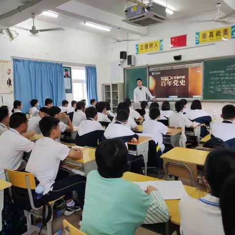 海口四中“师徒结对”《伟大的历史转折》听课活动纪实