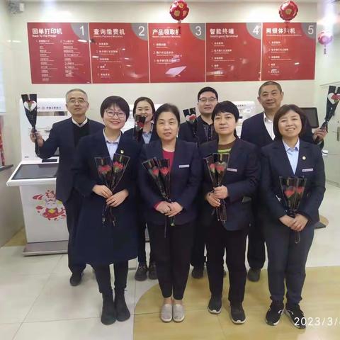 工行宝光路支行开展“逐梦新时代 最美巾帼红”三八妇女节系列活动