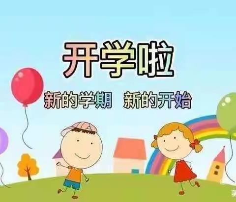 联星幼儿园豆豆班--入园第一部，成长一大步