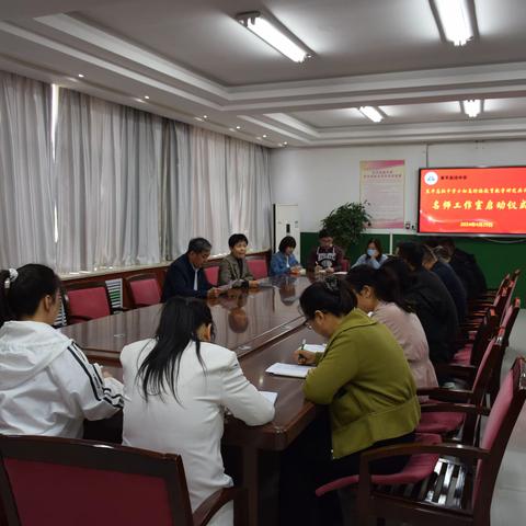 聚焦核心素养，促进学段贯通 —侯绪滨工作室成立