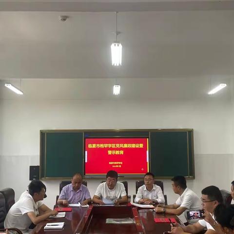 临夏市枹罕学区庆祝中国共产党成立101周年暨七一表彰大会