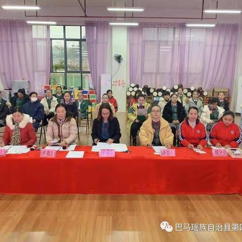 巴马瑶族自治县第四幼儿园首届教师技能比赛