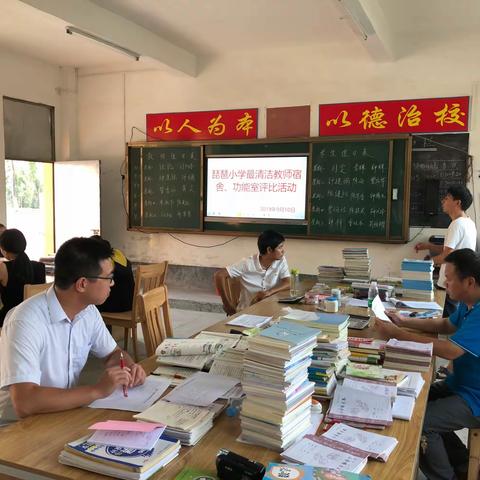 让“最清洁”在校园绽放——琵琶小学2019年秋开展“最清洁教师宿舍” “最清洁功能室”评比活动