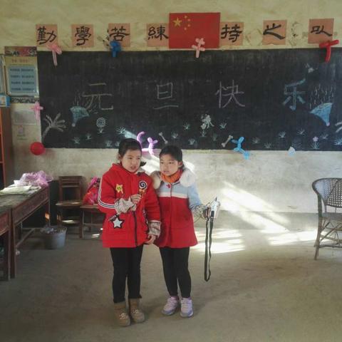 年丰小学四年级元旦活动