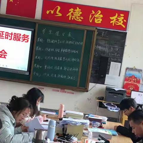 一切为了孩子——琵琶小学延时服务筹备宣传工作