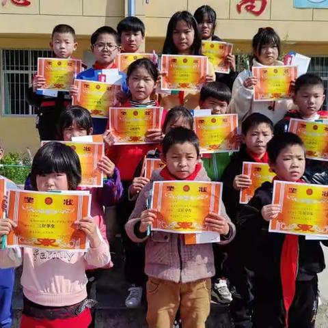 启航新征程 ，一起向未来－－2022年春琵琶小学开学表彰会