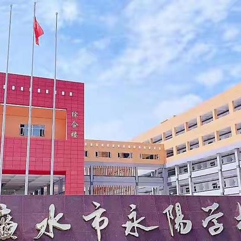 同课异构促“双减”，打造高效课堂新高潮——广水市西协作区教研月小学语文、英语展示活动