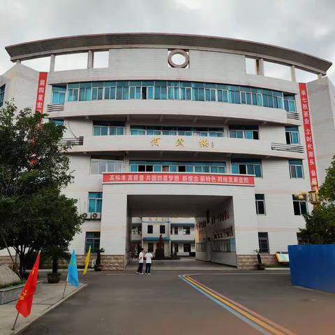 常州市武进区礼嘉高级中学创省四星级学校