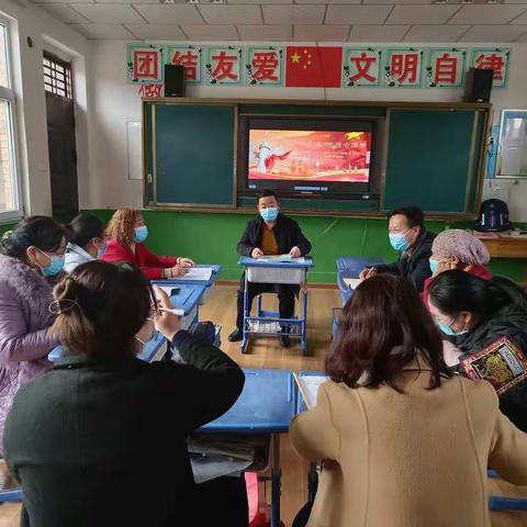 学习读本 走进中国梦 ——油坊小学教研活动