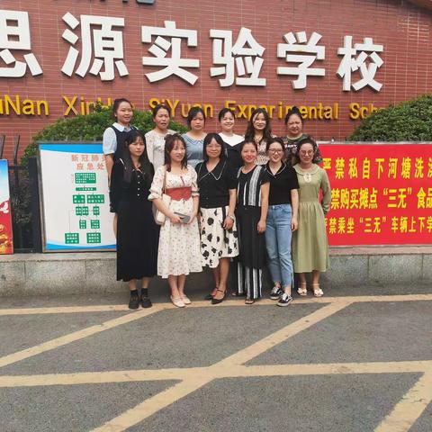 邹华名师工作室