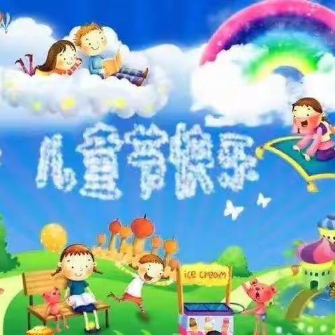 佳童实验小学六一少先队入队仪式