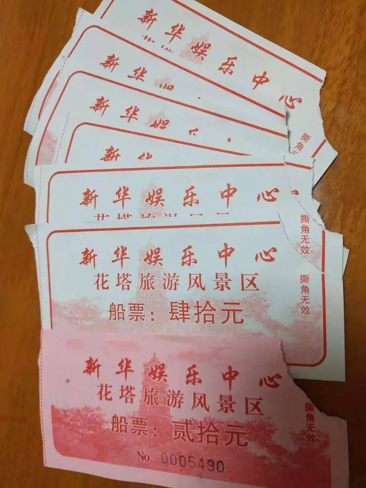 (包船费和景区门票)