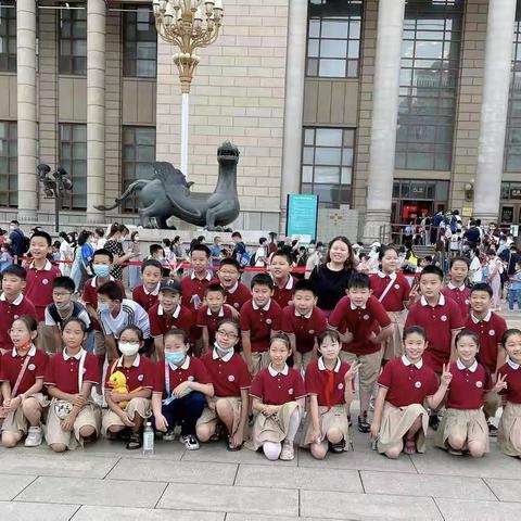 【红星小学四年五班】“疯”玩一夏：在博物馆探寻文化之旅