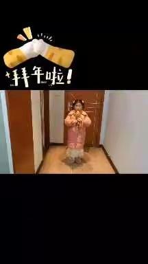 城关小学“五彩假期      快乐童年”寒假德育作业