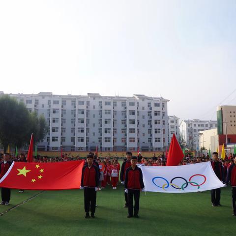 【杨校】传承体育精神，共享竞技乐趣——记杨家园则镇中心学校首届体育节