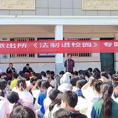 与法同行 护航成长——四季岗学校开展法制进校园活动