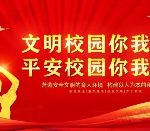 防震减灾，安全同行——景谷二中开展2023年春季学期“防震减灾”活动