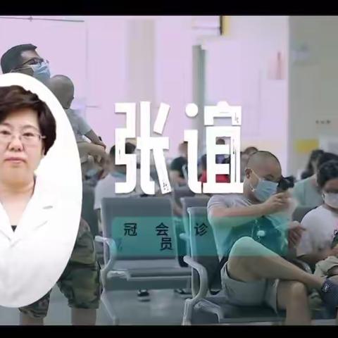 儿童感染了新冠，家长该如何应对——南沙幼儿园居家防疫指南