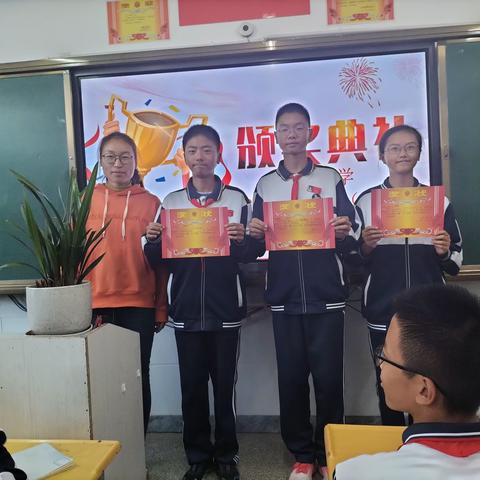 北浦中学2025届七年级7班举行期中颁奖活动