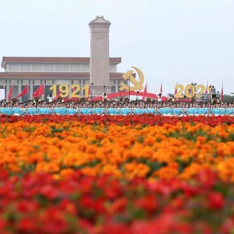 江河万里 百年征程——记芦头小学观看建党百年庆典盛况