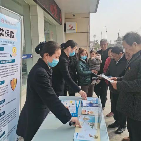 淮安农商行新渡支行开展3·15消费者权益宣传活动总结