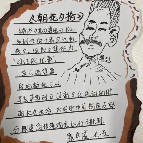 书香飘校园，阅读共分享——曲阜夫子学校初中部七年级开展“读书推荐卡”制作活动