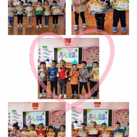 用心阅读，用爱陪伴——友好区第二幼儿园小小班“阅读打卡比赛”完美收官