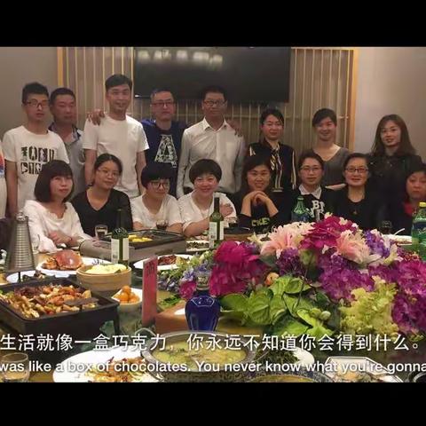 我的美篇