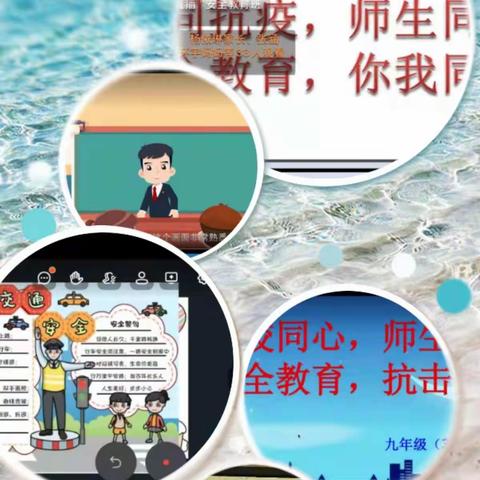 家校同心，师生同行，安全教育，抗击疫情